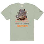 Gatinho Loves Ramen | heavyweight t-shirt